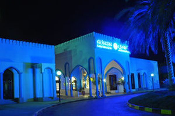 Al Sawadi Beach Resort & Spa (Barka )